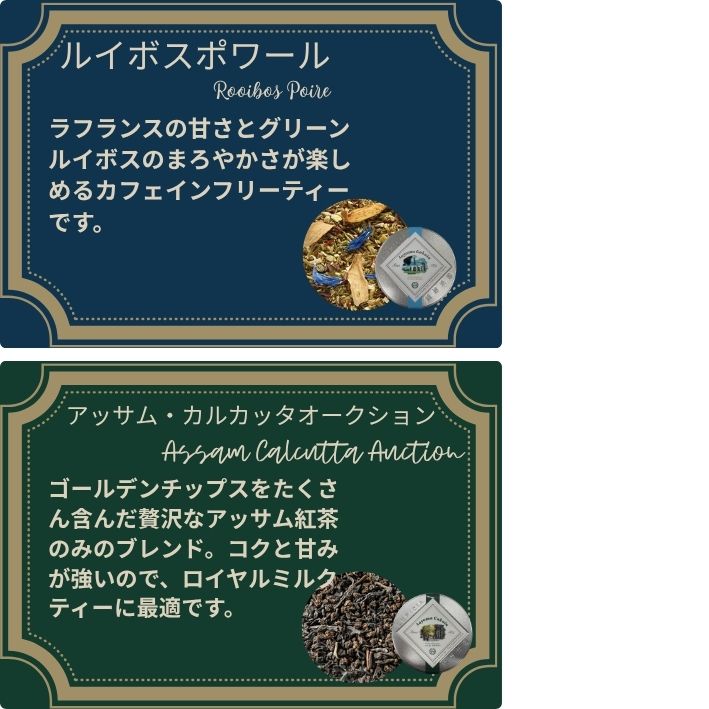 青学ギフト 2商品説明用画像 (3 × 3 cm) (2).jpg